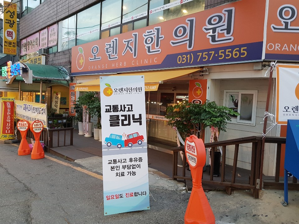 살을 빼려는 마음 · 글에 실린 자료