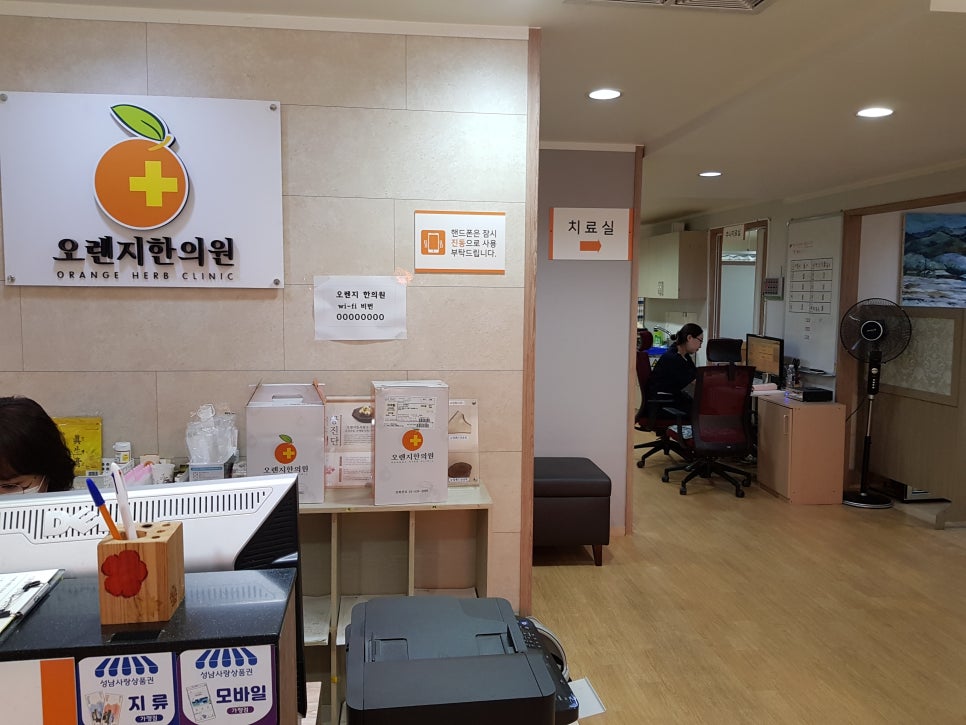 감염병과 여름 건강 · 글에 실린 자료