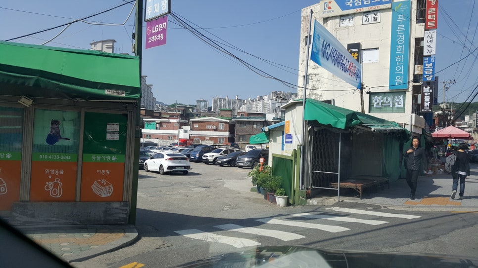 사당동 오렌지한의원 지정 주차장 안내 · 글에 실린 자료